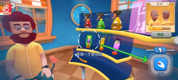 我们之间的着色游戏下载 我们之间的着色游戏下载