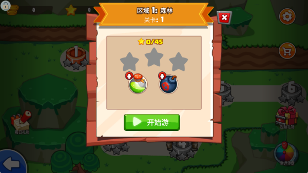 大哥爱闯关最新版下载 大哥爱闯关最新版下载