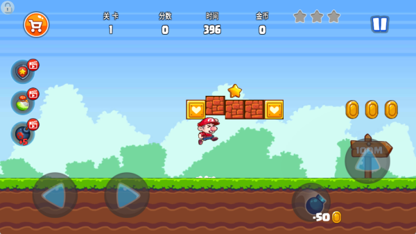 大哥爱闯关最新版下载 大哥爱闯关最新版下载