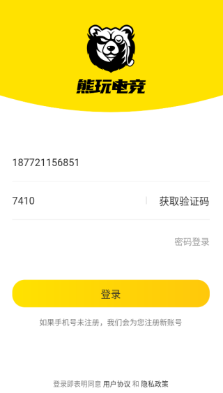 熊玩电竞APP最新版下载 熊玩电竞APP最新版下载
