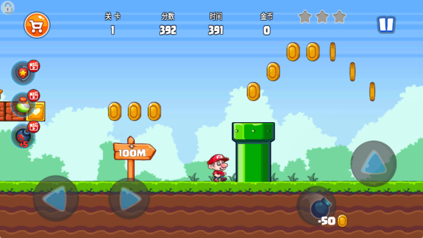 大哥爱闯关最新版下载 大哥爱闯关最新版下载