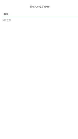 小对象APP最新版下载 小对象APP最新版下载