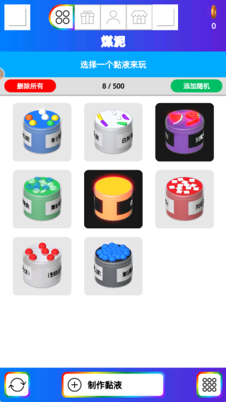 萌趣工厂手机版下载 萌趣工厂手机版下载