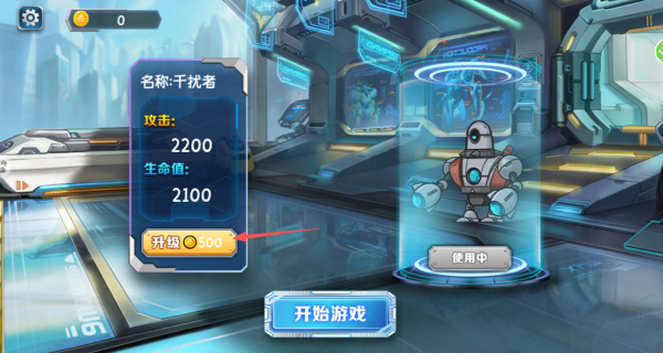 机甲勇士太空战争手机版下载 机甲勇士太空战争手机版下载