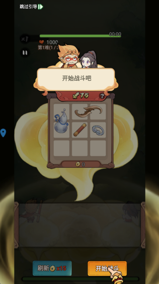 剑啸九州游戏下载 剑啸九州游戏下载