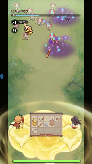 剑啸九州游戏下载 剑啸九州游戏下载