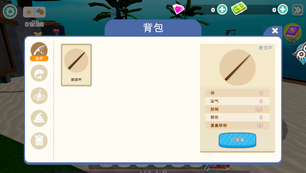 钓你没商量 钓你没商量