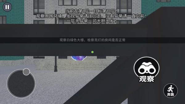 目击凶杀案游戏下载 目击凶杀案游戏下载