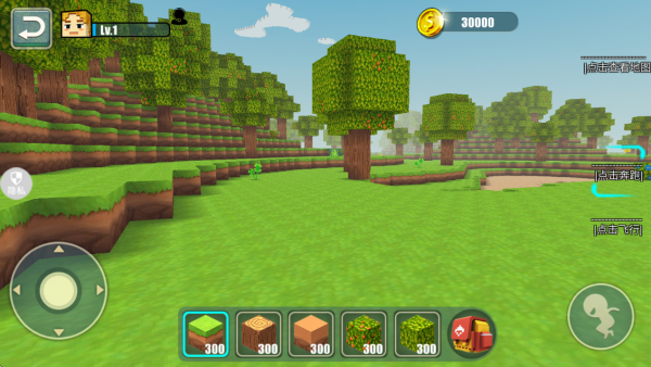 星辰开放世界游戏下载 星辰开放世界游戏下载