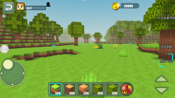 星辰开放世界游戏下载 星辰开放世界游戏下载