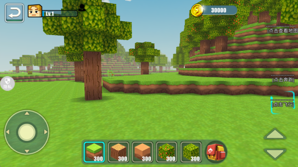 星辰开放世界游戏下载 星辰开放世界游戏下载