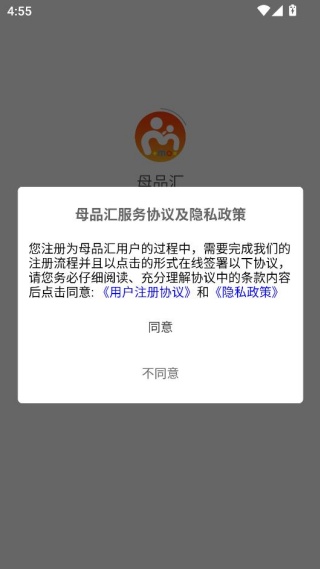 母品汇app免费下载 母品汇app免费下载