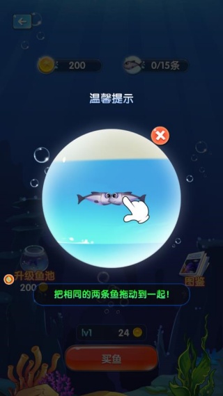 进化之路海洋求生游戏下载 进化之路海洋求生游戏下载