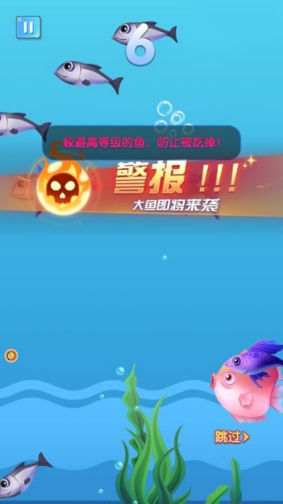 进化之路海洋求生游戏下载 进化之路海洋求生游戏下载