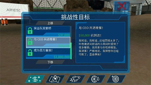 模拟山羊太空废物 模拟山羊太空废物