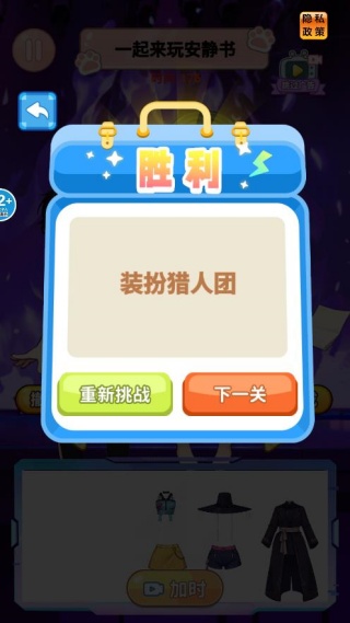 少女安静书物语游戏下载 少女安静书物语游戏下载