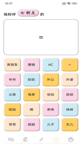 夜聊找CP最新版下载 夜聊找CP最新版下载