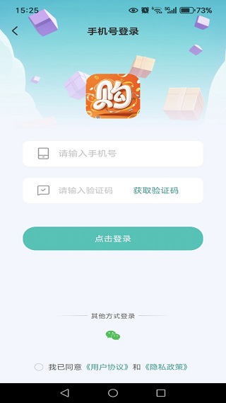 特价商城淘好货app 特价商城淘好货app