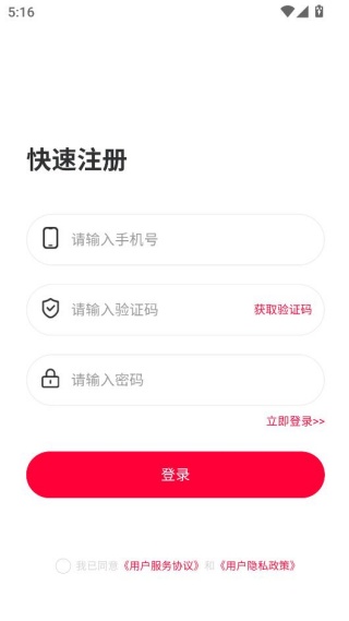 爆品码头官方下载 爆品码头官方下载