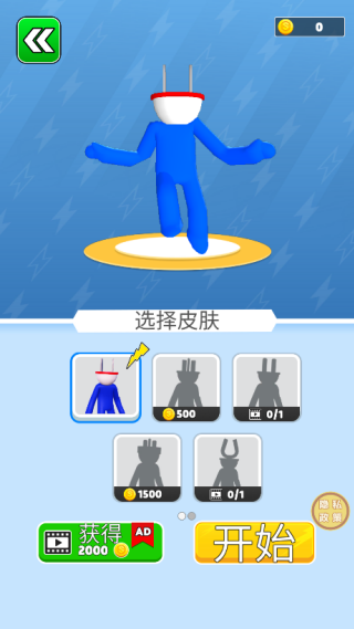 快乐冲刺赛手机版下载 快乐冲刺赛手机版下载