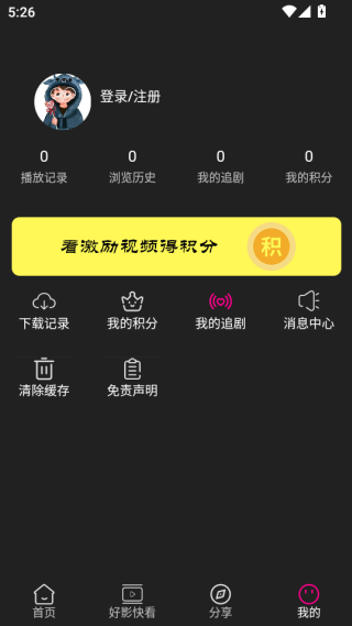 即看影视app安卓下载安装 即看影视app安卓下载安装