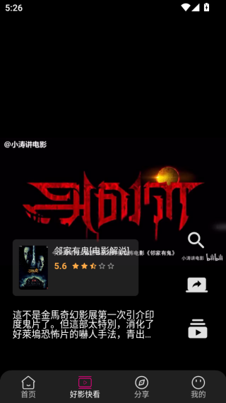 即看影视app安卓下载安装 即看影视app安卓下载安装