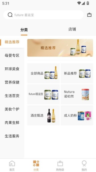 az全球购官方正版app下载 az全球购官方正版app下载