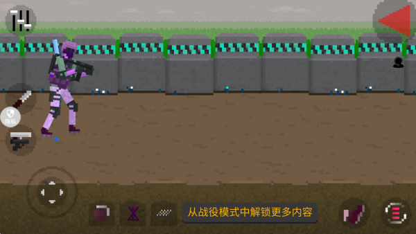 枪战英雄对决游戏下载 枪战英雄对决游戏下载