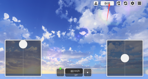 无人机任务游戏下载 无人机任务游戏下载