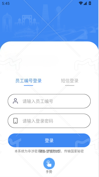 啄越助手安卓版下载 啄越助手安卓版下载