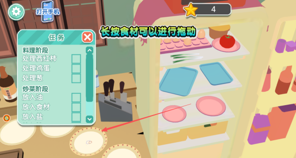 趣味烹饪模拟大赛手机版下载 趣味烹饪模拟大赛手机版下载