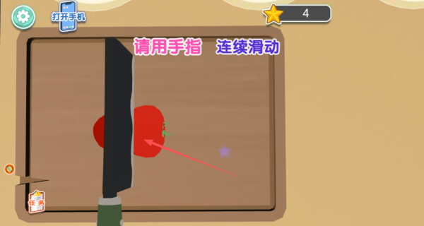 趣味烹饪模拟大赛手机版下载 趣味烹饪模拟大赛手机版下载