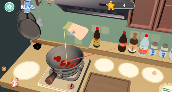 趣味烹饪模拟大赛手机版下载 趣味烹饪模拟大赛手机版下载