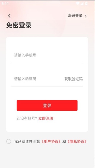 云上息县本地服务平台 云上息县本地服务平台