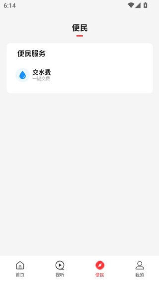 云上息县本地服务平台 云上息县本地服务平台