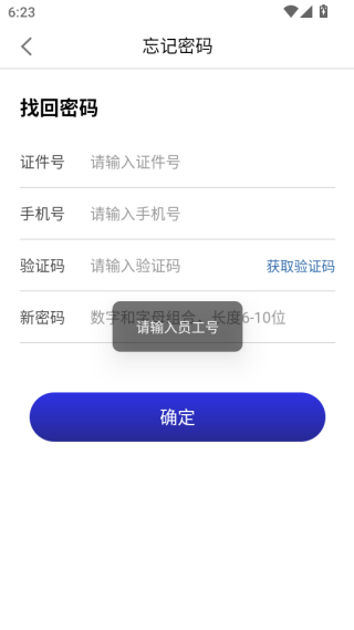 优车务下载最新版 优车务下载最新版
