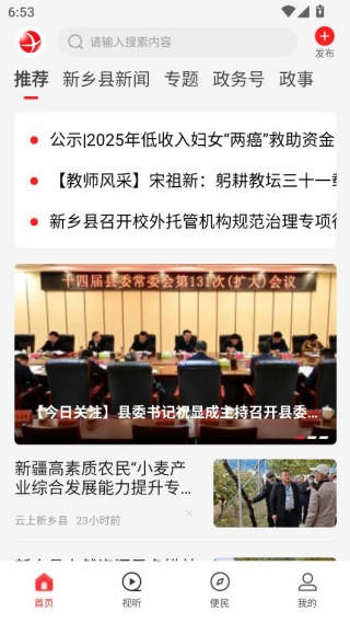 ���������ؿͻ���