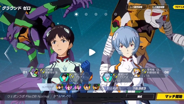 エヴァBF(新世纪福音战士战斗领域官方正式版) エヴァBF(新世纪福音战士战斗领域官方正式版)