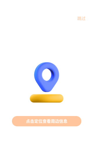 途导行安宝软件下载 途导行安宝软件下载