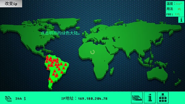 hackent黑客病毒 hackent黑客病毒