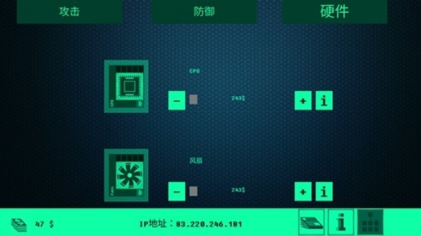 黑客病毒(hacknet) 黑客病毒(hacknet)