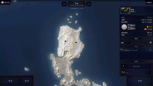 中华上下五千年2隋唐五代最新版 中华上下五千年2隋唐五代最新版