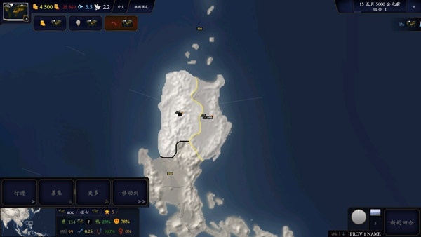 中华上下五千年2隋唐五代最新版 中华上下五千年2隋唐五代最新版