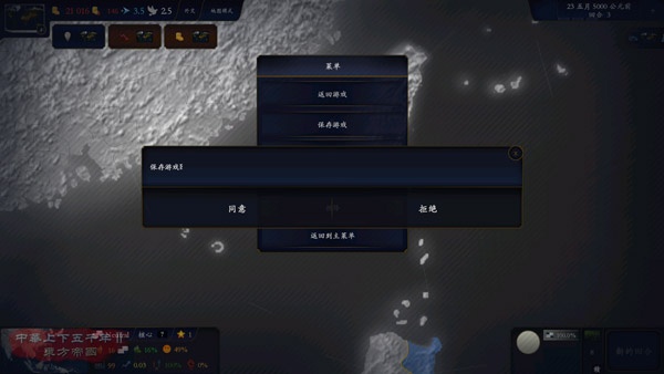 中华上下五千年2隋唐五代最新版 中华上下五千年2隋唐五代最新版