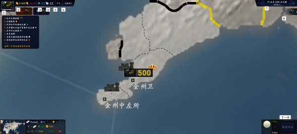 中华上下五千年2明清易代最新版下载 中华上下五千年2明清易代最新版下载