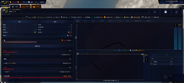 中华上下五千年2明清易代最新版下载 中华上下五千年2明清易代最新版下载