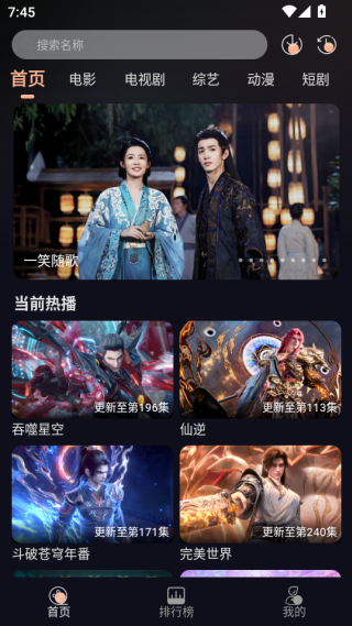 万能影院免费版下载安装 万能影院免费版下载安装