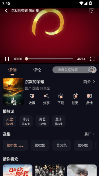 万能影院免费版下载安装 万能影院免费版下载安装