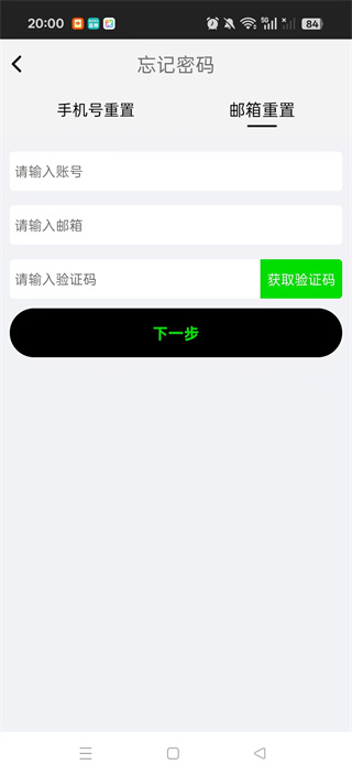 FCM Mobile app FCM Mobile app