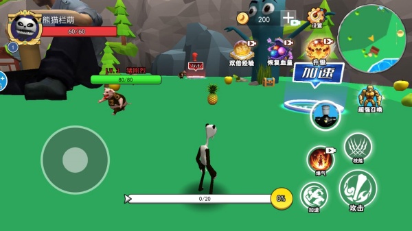 360鎴浘20251107200917936.jpg 360鎴浘20251107200917936.jpg